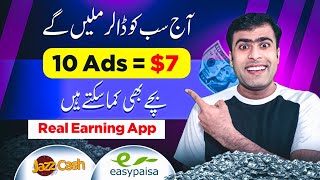 No 1 Fast Earning App 2024  Make Money Online Without Investment  Online Earning in Pakistan [upl. by Aneladdam]