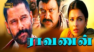 Raavanan Super Scenes HD  Vikram  Aishwarya Rai  Prithviraj  A R Rahman  Mani Ratnam [upl. by Dyrraj]