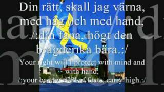 Swedens National Anthem with ENGSWE Text [upl. by Stranger]