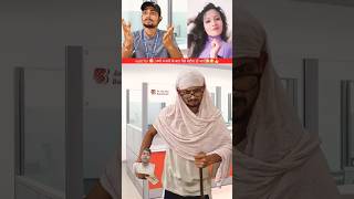 Pasa kaise nikalte hai comedy funny fun prank entertainment viralcomedy [upl. by Elisa]