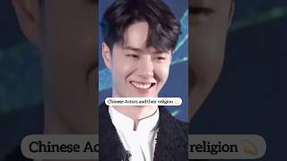 What Faith Do Chinese Celebrities REALLY Follow youtubeshorts wangyibo chinesedrama [upl. by Cornelia]