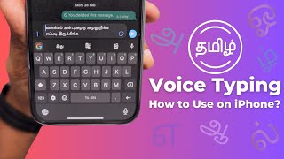 Tamil Voice Typing 🔥 How to use on iPhone and iPad [upl. by Dorian313]