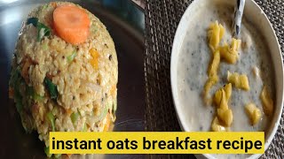 Instant oats breakfast recipeoats upmaoats banana smoothie [upl. by Ramar118]