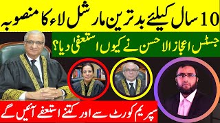 Why Justice Ijaz Ul Ahsan Resigned10 Year Martial Law Is Coming  Nawaz Sharif To Be Crowned King [upl. by Donahue]