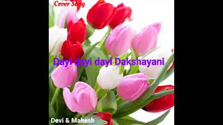 Dayi dayi dayi dakshayani  Rajasimham telugu movie song  Rajashekar amp Ramyakrishna [upl. by Atsyrk232]