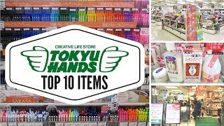 Top 10 Things to Buy at Tokyu Hands  JAPAN SHOPPING GUIDE [upl. by Dyal264]