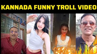 KANNADA FUNNY TROLL VIDEO😄😃😄 kannada funny trendingtrolls [upl. by Sylvan]