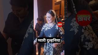 Sonakshi Sinha wedding sonakshimarriage sonakshisinha [upl. by Florance]