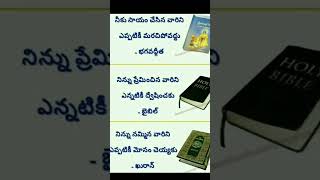 In the end well all become stories Bagavathgeetha  bible  kuran [upl. by Kroo]