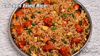 Street Style Chicken Fried Rice Chicken Fried Rice Chicken Recipes [upl. by Emmanuel30]