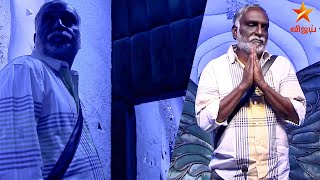 Bigg Boss Tamil 7 Bava Chelladurai Left The House  Today Live Episode  Confession Room  Promo [upl. by Leahcimnoj]