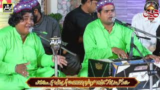 Ghous Pak New Qawwali 2022  Rizwan Ali Adnan Ali Khan Qawwal [upl. by Lowis848]