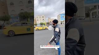 😱जॉर्डन में चाय बेचने का स्टाइल 🤔 youtubeshorts automobile saudihousedriver comedy [upl. by Crosse153]