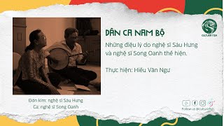 Lý đưa tùa hia  Dân ca Nam Bộ  Nghệ sĩ Sáu Hưng  Song Oanh  Hiếu Văn Ngư Cultura Fish [upl. by Ertsevlis]