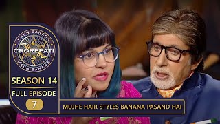 KBC Season 14  Ep 7  इस Contestant की Hair Styling Tips को सुनकर Big B हुए Confuse [upl. by Nirad]