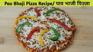 Pav Bhaji Pizza Recipe– Street style Jian Pav Bhaji Pizza Recipe – Jain Pav Bhaji Pizza – Pizza [upl. by Bullough]