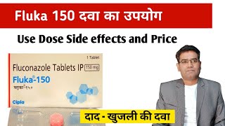 Fluka 150 Fluconazole Tablet Use Dose Side Effects and Price in Hindi  Antifungal Medicine [upl. by Dickie]