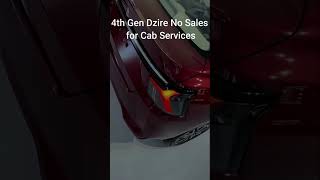 4th Gen Dzire కొనేవాళ్ళకి ఇది పెద్ద Disappointment newdzire marutisuzukidzire dzire2024 telugu [upl. by Jorgan]