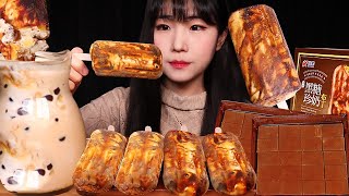 쫀득쫀득 New 흑당버블아이스바 무설탕 츄퍼초코 생초콜릿 버블티 먹방 BROWN SUGAR ICE CREAM BOBA BUBBLE TEA CHOCOLATE ASMR MUKBANG [upl. by Grae]