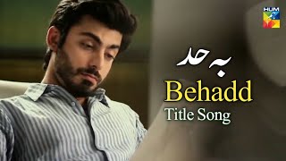 BEHADD  Nindiya Re  Title Song [upl. by Yhtommit]