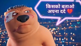 किसको बताओ अपना दर्द 💔  A better tomorrow 1986 animation of chinese beaver meme shorts [upl. by Comras97]