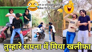 abraz khan new comedy videos 😂  abraz khan TikTok comedy 😂  new TikTok comedy videos 😂 part56 [upl. by Eladroc95]