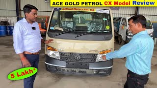 New ACE GOLD PETROL Cx  Walkaround Review in Hindi  Chota Hathi tataace AceGold chotahathi [upl. by Karina]