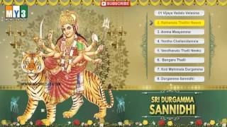 Durgas Devi Songs  Sri Durga Sannidhi  Telangana Bhakthi  JUKEBOX [upl. by Katt]