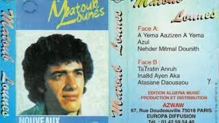 Lounes Matoub Album A Yemma Azizen 1979 COMPLET [upl. by Phelgon]