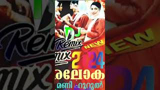 Suraloka Mani Hoorul  Dj Remix 2024  Evergreen Hit Mappila Song  Bassboosted [upl. by Mullac]