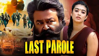 New South Indian Movie Dubbed In Hindi Full Movie  Mohanlal New Hindi Dubbed Full Movie Lastparole [upl. by Lennej385]