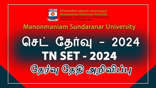 TNSET Exam 2024 Date Announced  assistantprofessor tnset  Notification applynow [upl. by Leonhard641]