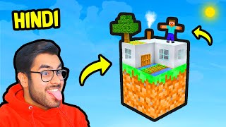 Minecraft OneBlock  MY HOUSE 🏡  HindiFunny  Hitesh KS [upl. by Jabin]