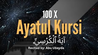 Ayatul Kursi  100 X  Abu Ubayda  Beautiful Quran Recitation for learning and relaxation [upl. by Arihsaj]