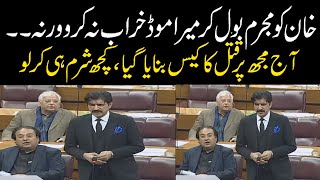 Crackdown Against PTI Sher Afzal Marwats Fiery Speech In National Assembly PTN DIGITAL [upl. by Kerman]