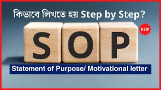 How to write a Motivation Letter  Statement of Purpose for Scholarship 2022 [upl. by Rotow140]