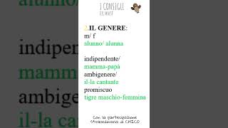 Analisi Grammaticale lL NOME [upl. by Liahcim235]