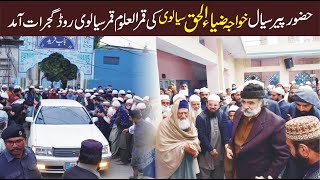 Peer Sial Lajpal Visit Gujrat  Khawja Zia ul Haq Sialvi  Sial Sharif [upl. by Mathis]