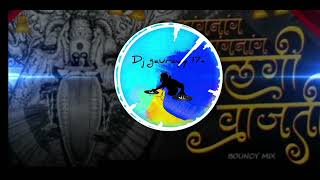 HalgiVajatiहलगीवाजतीDJMix Djgaurayy17 bouncy mixviralvideo [upl. by Euqirdor]