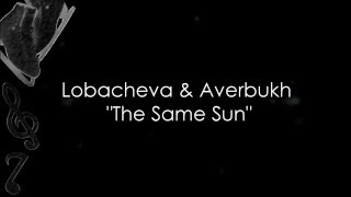 Irina Lobacheva amp Ilia Averbukh  The Same Sun Music [upl. by Feerahs430]