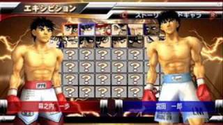 Hajime no Ippo PSP Portable Spirits OST Theme Versus Mode selection screen [upl. by Engedus]