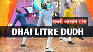 Dhai Litre Dudh Gelya Dance Video  Best Hariyanvi Folk Song  Dhai Litre Dudh Gelya Barah Tikkad [upl. by Narah]