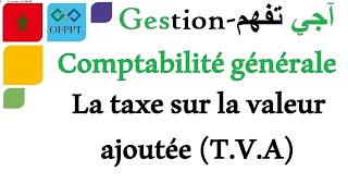 La comptabilité générale  La taxe sur la valeur ajoutée TVA [upl. by Aibonez]