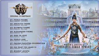 Alexanders Theme  Porus OST Album [upl. by Val]