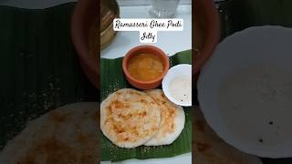 Ramassery Ghee Podi Idli👌🏻 shorts youtubeshorts breakfast easyrecipe minivlog trending food [upl. by Morril393]