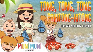 TONG TONG TONG PAKITONGKITONG  Bisaya nursery rhyme  Animated Bisaya Folk Song  Muni Muni TV PH [upl. by Gluck]