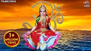 Gayatri Chalisa  Gayatri Chalisa in Hindi amp English Lyrics  Bhakti Song [upl. by Katlaps28]