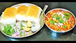 मिसळ पाव  Misal Pav by madhurasrecipe [upl. by Novaelc]