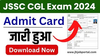 jssc cgl admit card 2024  jssc cgl admit card kaise download kare  jssc cgl exam 2024 admit card [upl. by Myrtie]