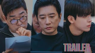 YOUR HONOR DramaTrailer 2024ExplainedNew Kdrama Son Hyun Joo Kim Myung Min Kim Do Hoon [upl. by Assiled]